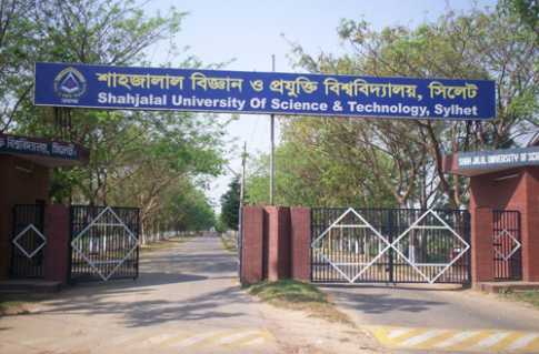শাবিপ্রবিতে ৩৫ শিক্ষকের পদত্যাগ